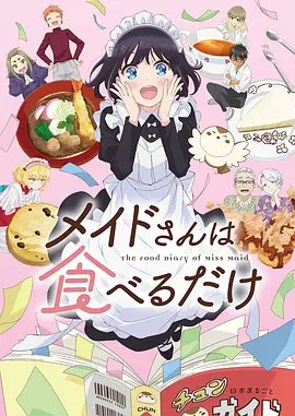 韩国动画电影资讯 制作现场